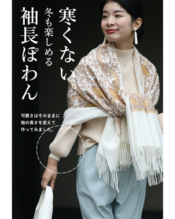 長袖ポワンとオフネックのニットトップス