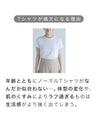 Starting Lineup T-shirt for those with plump upper arms
