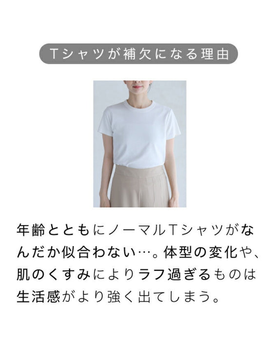 Starting Lineup T-shirt for those with plump upper arms