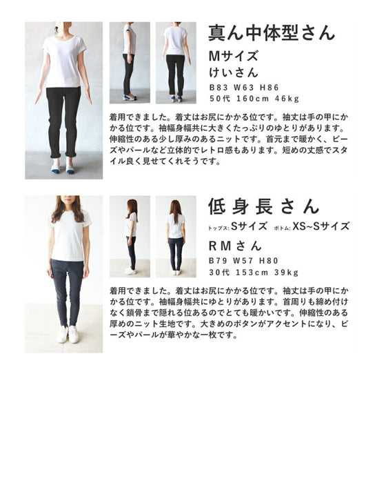 Knitted cardigan with flowers drawn with beads and jewels