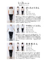 薄手ver 低身長さん対応 脚が長く見える 着回しパンツ