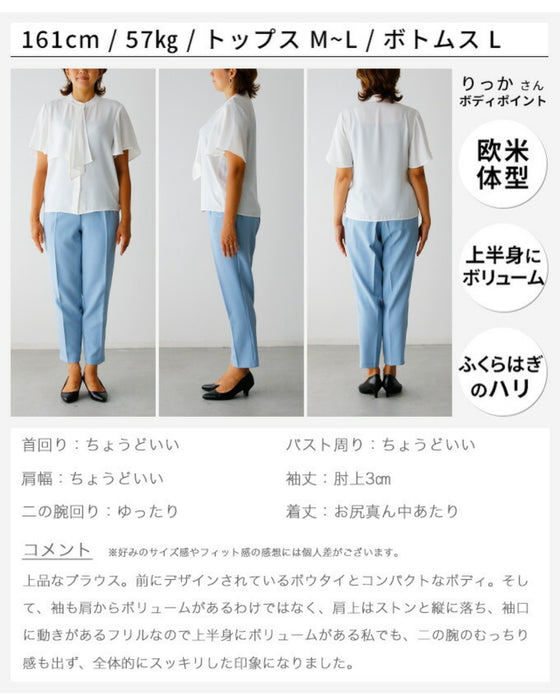 Ehre style original short-sleeved bowtie blouse that looks neat but not cute