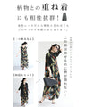 Tシャツ卒業宣言5分袖レースインナー