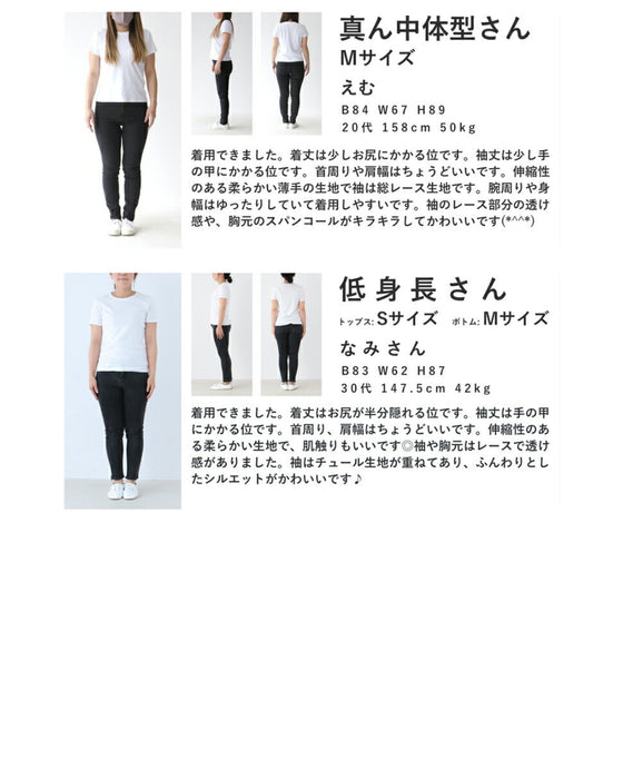 デコルテレースのベールポワン袖ニットプルオーバートップス