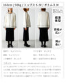 Center line knit for a beautiful look