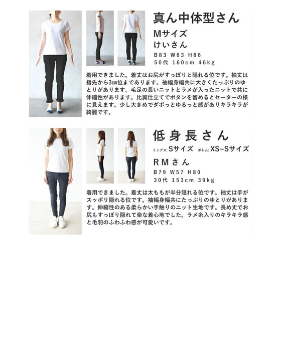 好きがつまった ざっくりキラふわカーデ