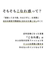 テクニック要らずのこなれ感 くしゅ袖シャツ