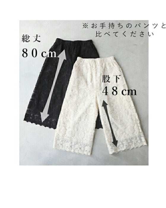 ワンピに重ねる涼みレースパンツ
