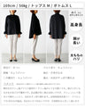 【セール商品返品交換不可】styleオリジナル！大人気のくしゅ袖スタンドカラーシャツ