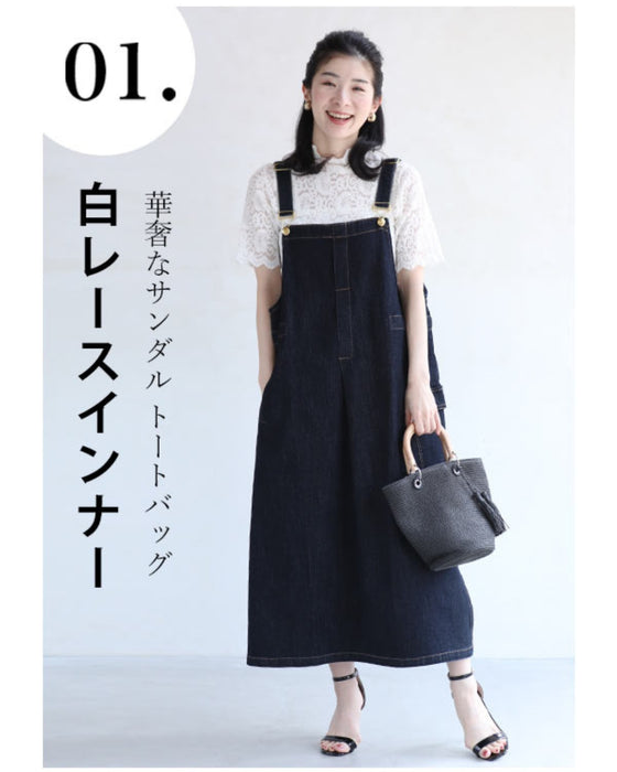 16通り着回して楽しむ 上品デニムサロペットワンピース