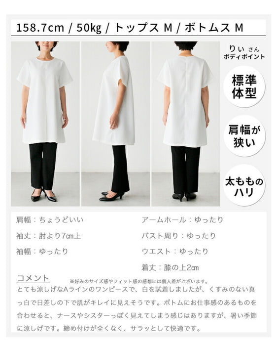 体型カバーをお洒落に! チュニック 感覚で着る ワッフルミニワンピ