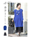 Cool lace pants to layer with a dress
