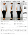 【セール商品返品交換不可】Tシャツの概念が変わる！超きれい新カットソーキーネックトップス