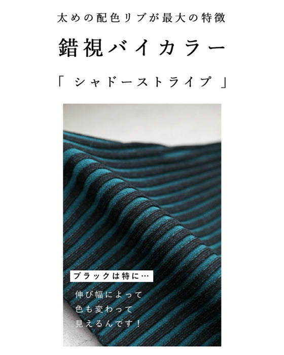 Optical illusion shadow line knit