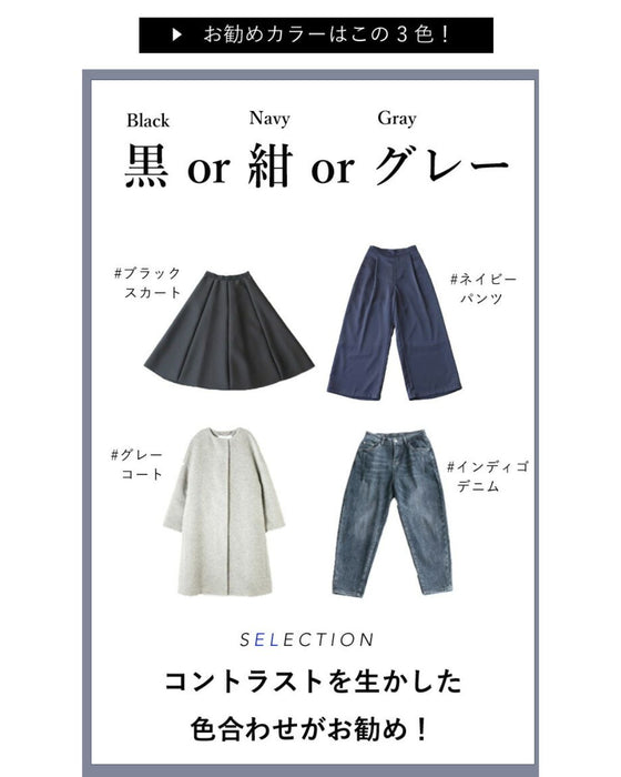 長袖ポワンとオフネックのニットトップス