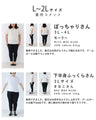 今までなくてごめんなさい！レース服用ブラ紐隠しインナー