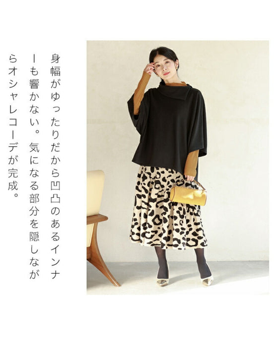 インナーに重ねる 七分丈ニットソー