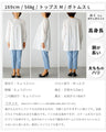 定番をアップデート「甘さを足す」デザイン旬シャツ