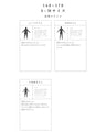 【セール商品返品交換不可】痩せずに美脚！万能テーパードパンツ