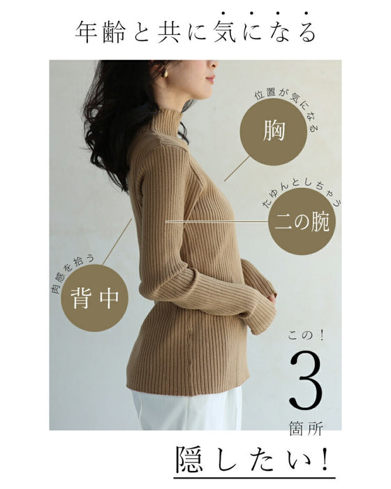 3箇所 体型カバー ドルマン2点セット