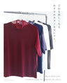 Starting Lineup T-shirt for those with plump upper arms