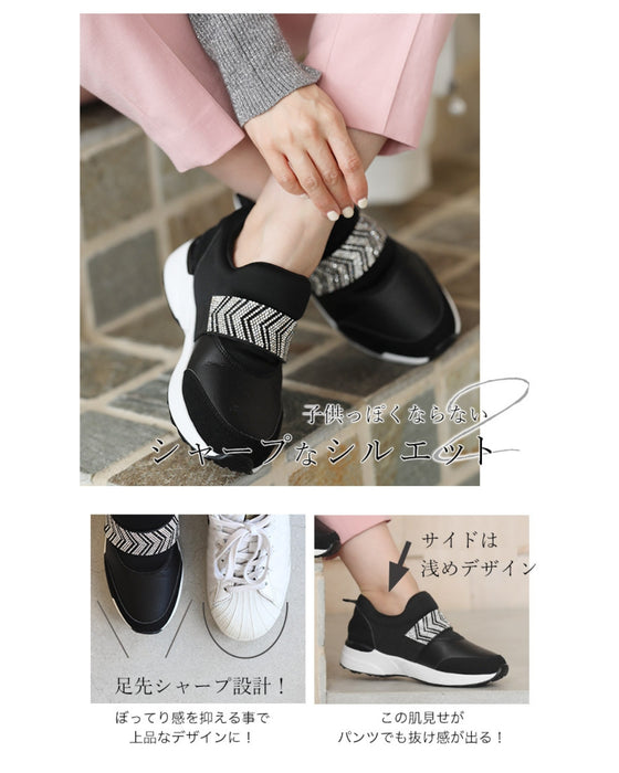ヒールに疲れた方へ ビジュースニーカー