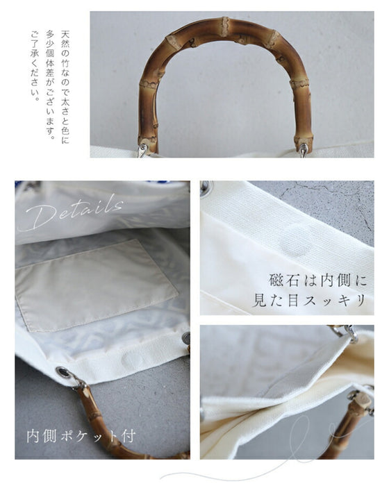 ヨーロッパの風感じるタイル柄 バンブートートバッグ