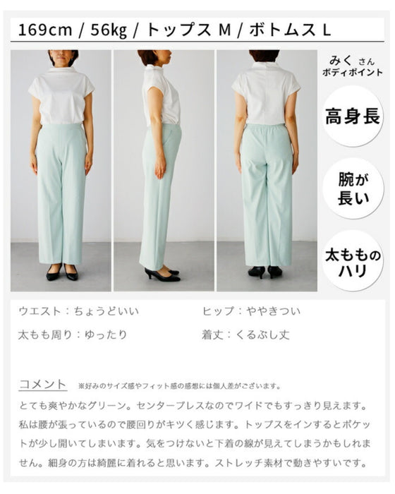 We're confident in our pants! Beautiful, straight, center-pleated pants