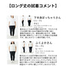 〈2サイズ〉どこにもない柄ボタニカルスカート