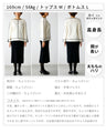 Center line knit for a beautiful look