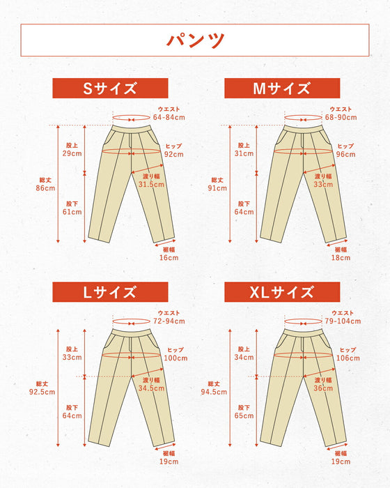 今どきスーツきちんとシーンで大活躍！返品交換無料！