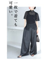 T-shirt graduation declaration Paisley lace inner top