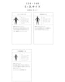 【セール商品返品交換不可】痩せずに美脚！万能テーパードパンツ