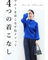 Long sleeve puffy and off-neck knit top