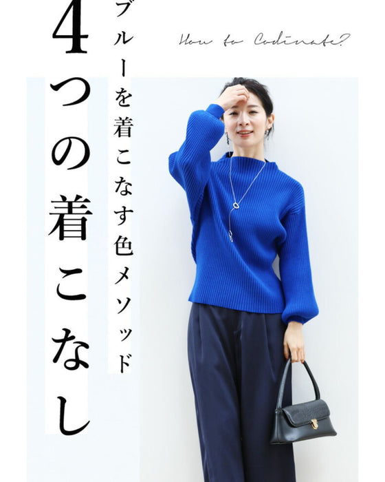 長袖ポワンとオフネックのニットトップス