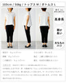 【セール商品返品交換不可】Tシャツの概念が変わる！超きれい新カットソーキーネックトップス