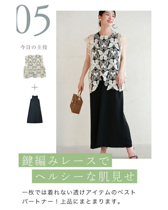 A simple one-piece dress that shows off your cute and unique style