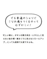 テクニック要らずのこなれ感 くしゅ袖シャツ