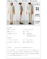 styleオリジナル朝迷わない。大人のお仕事セットアップ