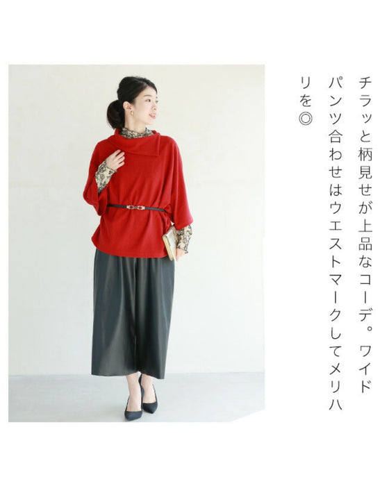 インナーに重ねる 七分丈ニットソー