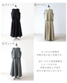 着るだけお洒落大人の名品！オリジナルセットアップ