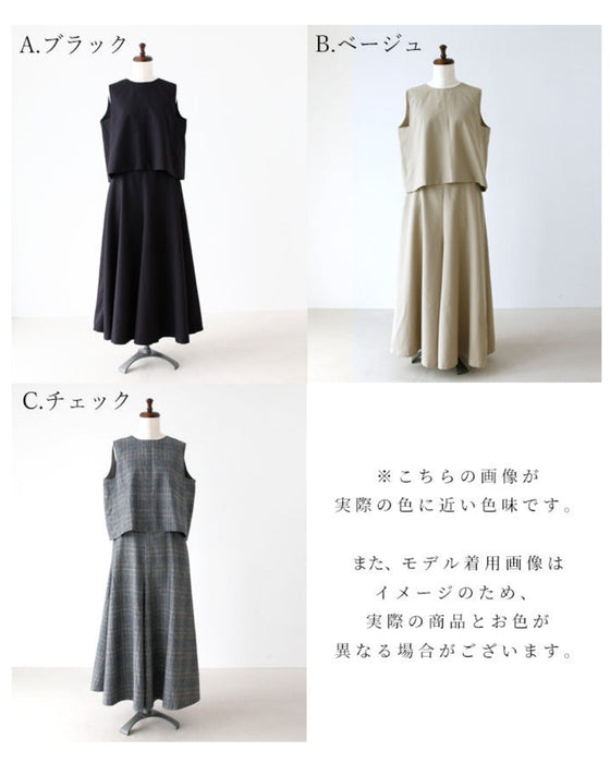 着るだけお洒落大人の名品!オリジナルセットアップ