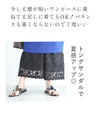 Cool lace pants to layer with a dress