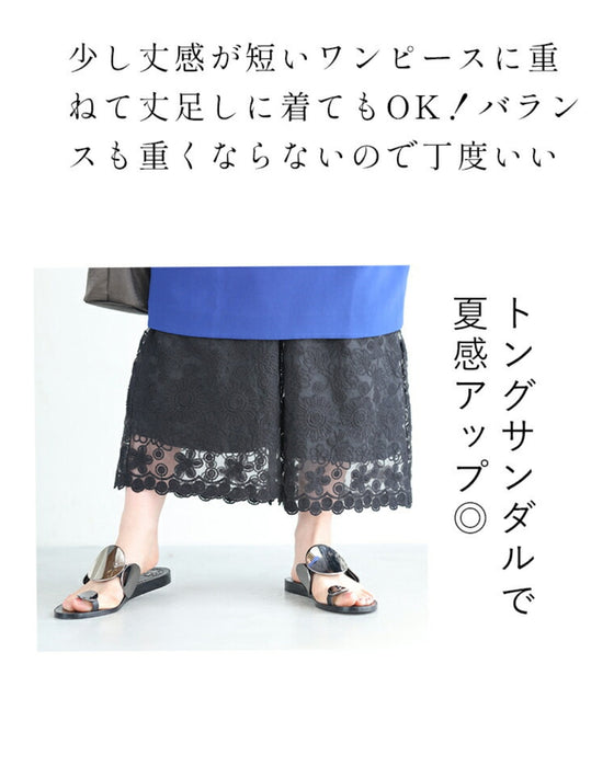 ワンピに重ねる涼みレースパンツ