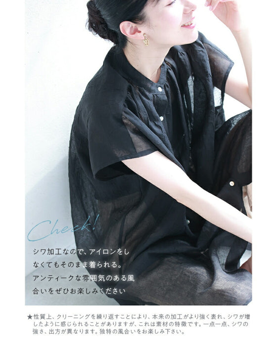 あと1枚ほしい時に、着るチュニック