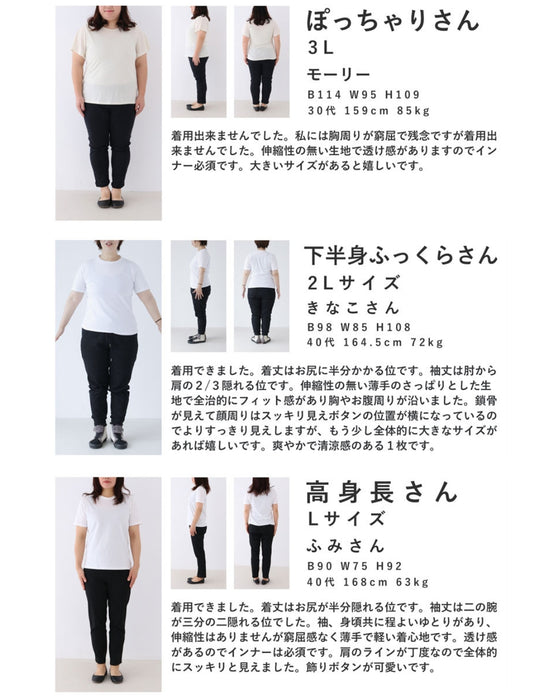 【アウトレット返品交換不可】青い花びら舞うシャツプルオーバートップス