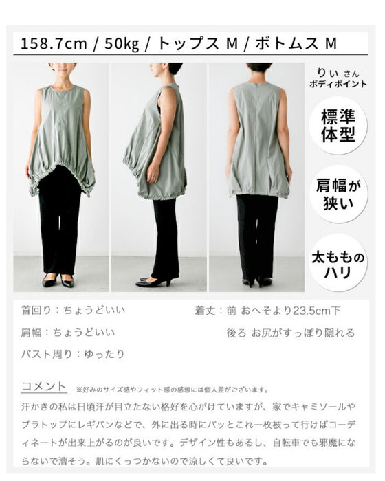 お出かけがお洒落に3分でカワイイ!が決まるドロストチュニック