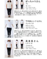 差し色レッドのボレロカーディガン