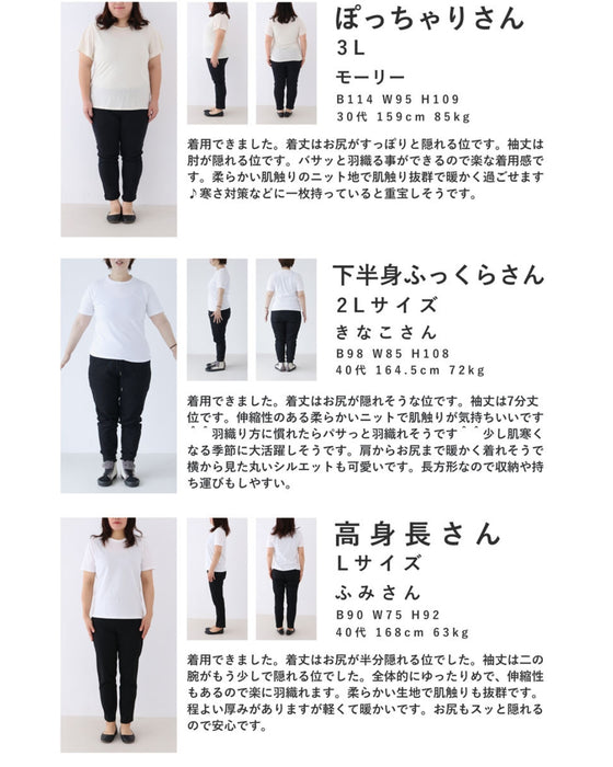 差し色レッドのボレロカーディガン