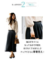 タートルの進化系女っぽニット